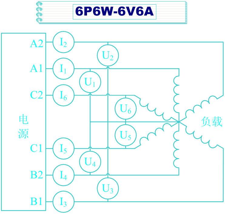 6V6A接線(xiàn)圖
