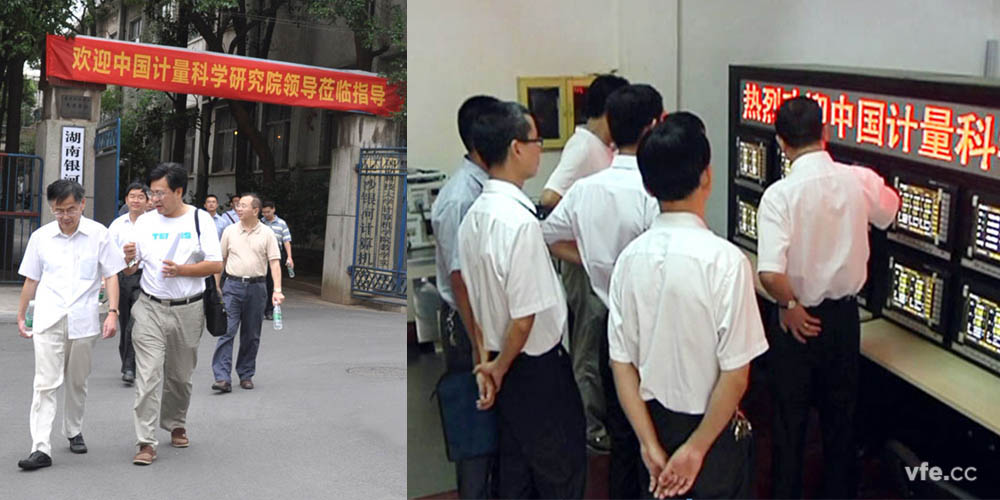 銀河電氣領(lǐng)導陪同陸首席和湖南省計量院領(lǐng)導參觀了Anyway寬帶功率測試產(chǎn)品研發(fā)部