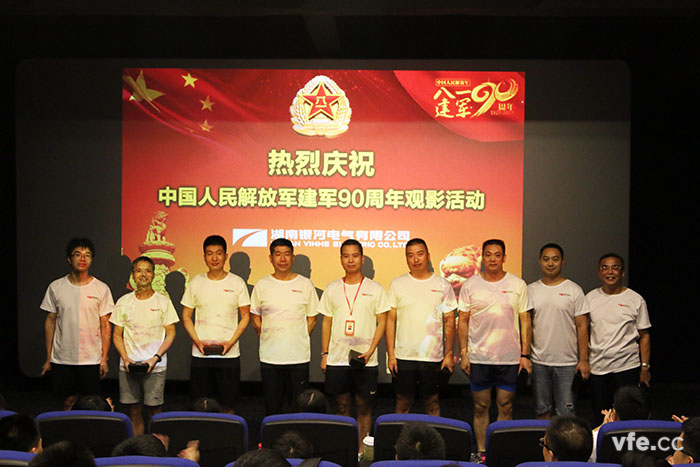 銀河電氣董事長廖仲篪先生為銀河電氣的轉(zhuǎn)業(yè)、退伍軍人親自頒發(fā)紀(jì)念品