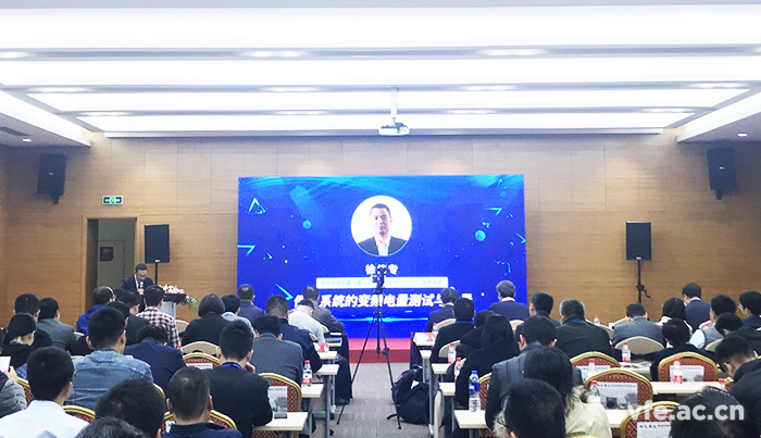 銀河電氣總經(jīng)理徐偉專(zhuān)作為特約嘉賓出席會(huì)議