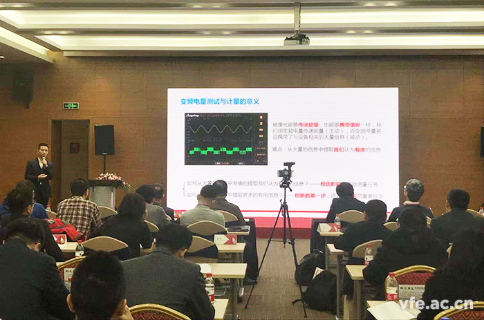 銀河電氣總經(jīng)理徐偉專(zhuān)作為特約嘉賓出席會(huì)議