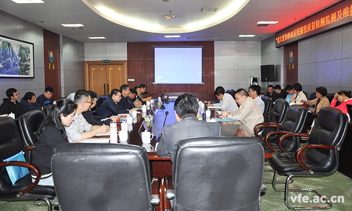 國家重點專項項目 “ 重大復雜機電系統(tǒng)服役質(zhì)量檢測監(jiān)測及維護質(zhì)量控制技術(shù)研究”研討會在長沙召開