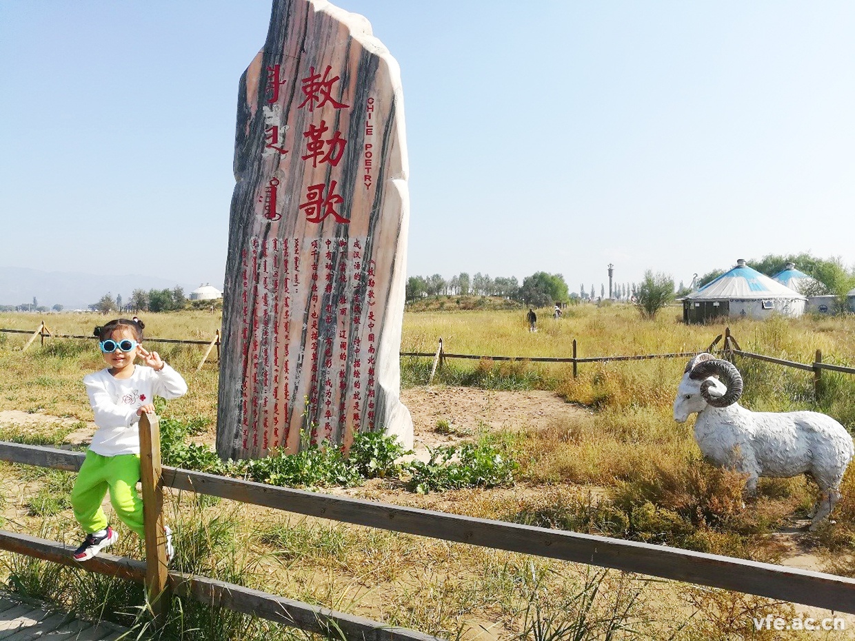 內(nèi)蒙之行，難忘之旅