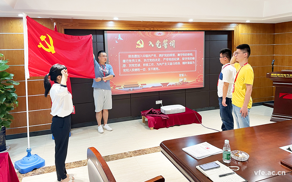 銀河電氣 “學(xué)黨史、感恩黨、跟黨走”黨日活動(dòng)