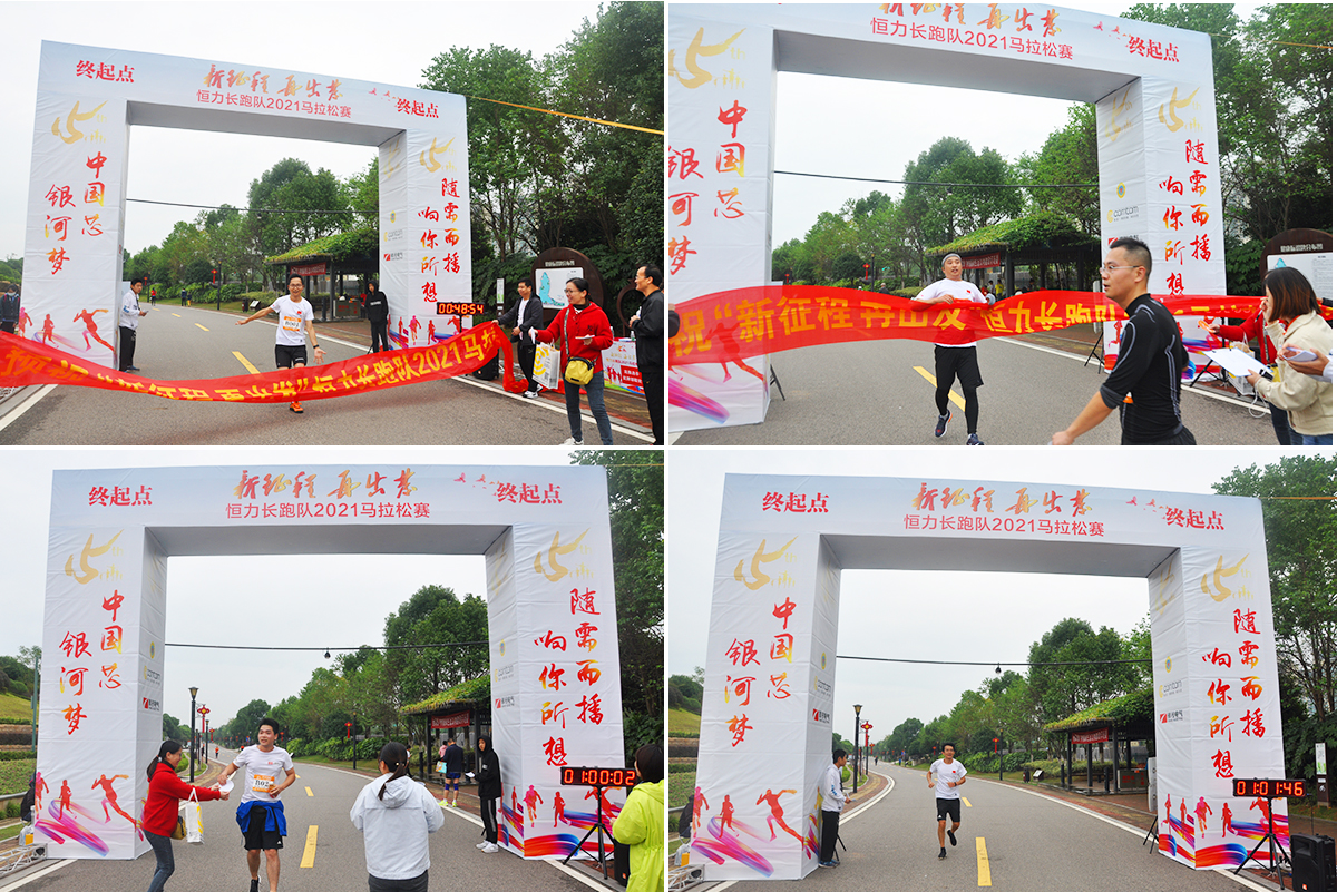相約半馬，新征程，再出發(fā)！