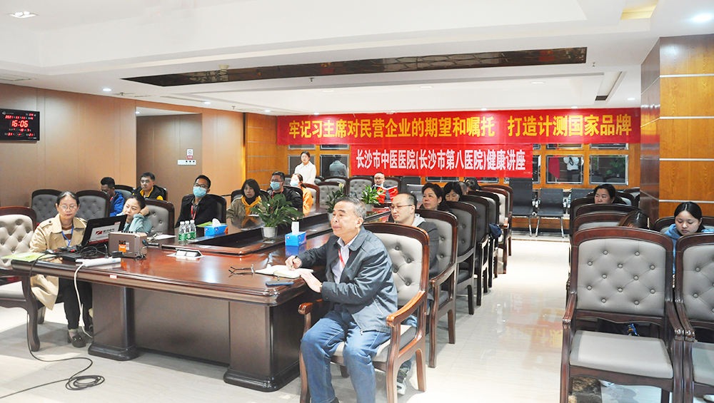 關愛職工健康，銀河電氣工會組織健康講座