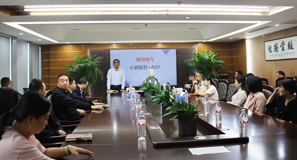 《培訓(xùn)演練，共筑安全》銀河電氣2024年安全應(yīng)急救援知識(shí)培訓(xùn)暨應(yīng)急演練
