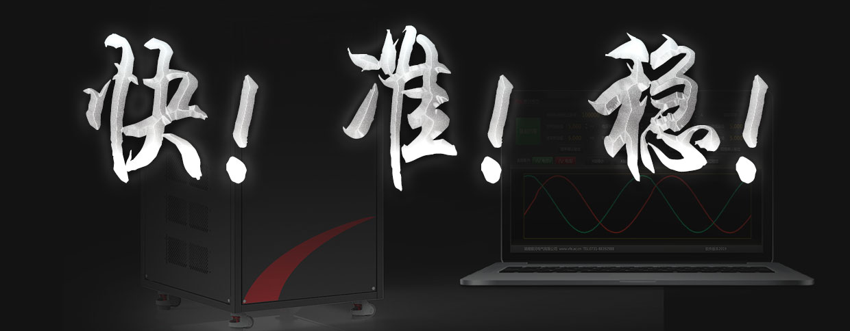 可靠，源于軟硬實力