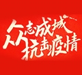 有國才有家，疫情之下返崗之路