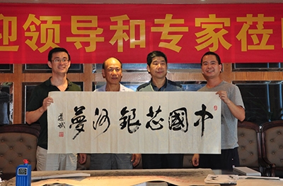 中國(guó)將軍文化學(xué)會(huì)副會(huì)長(zhǎng)為“中國(guó)芯，銀河夢(mèng)”題詞
