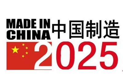中國(guó)制造2025，盤點(diǎn)中國(guó)部分領(lǐng)先世界的科技
