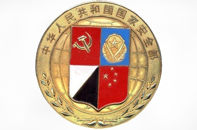 新國(guó)家安全法，強(qiáng)調(diào)自主可控