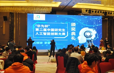 銀河電氣協(xié)辦全國(guó)人工智能大賽，助力中國(guó)智造未來(lái)