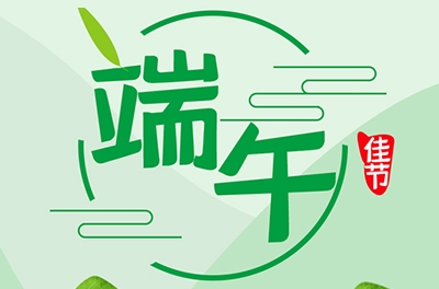 這些端午的來由傳說你知道嗎？
