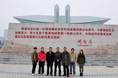 公司召開支持與鼓勵(lì)創(chuàng)新的頒獎大會