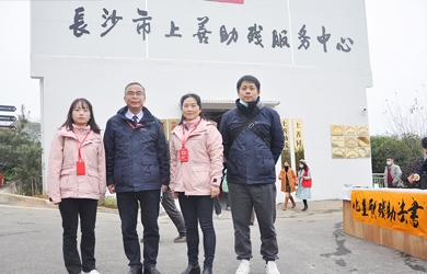 銀河電氣受邀參加“扶殘助殘、愛在岳麓”分享會(huì)