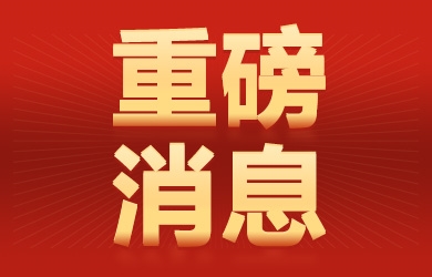 官宣！銀河電氣多平臺賬號上線