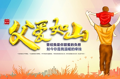 感恩父親，有時(shí)僅需一通電話