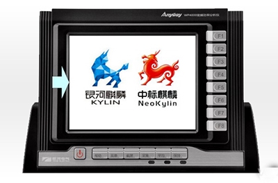 WP4000搭載麒麟系統(tǒng)，為用戶提供安全可靠的真實(shí)數(shù)據(jù)