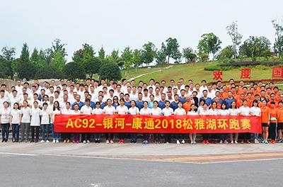 努力、堅持、拼搏，恒力長跑隊(duì)九周年，超越對手，超越自我！