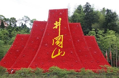 重走紅軍路，井岡山之行感悟之王佐、袁文才之死的思考與反省