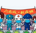 眾志成，抗疫情——加油我的國(guó)