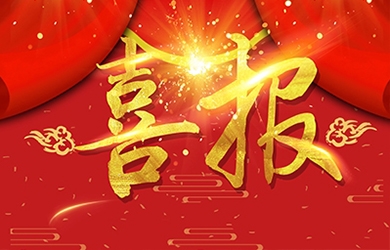銀河電氣打造高素質(zhì)團(tuán)隊，培養(yǎng)精英人才